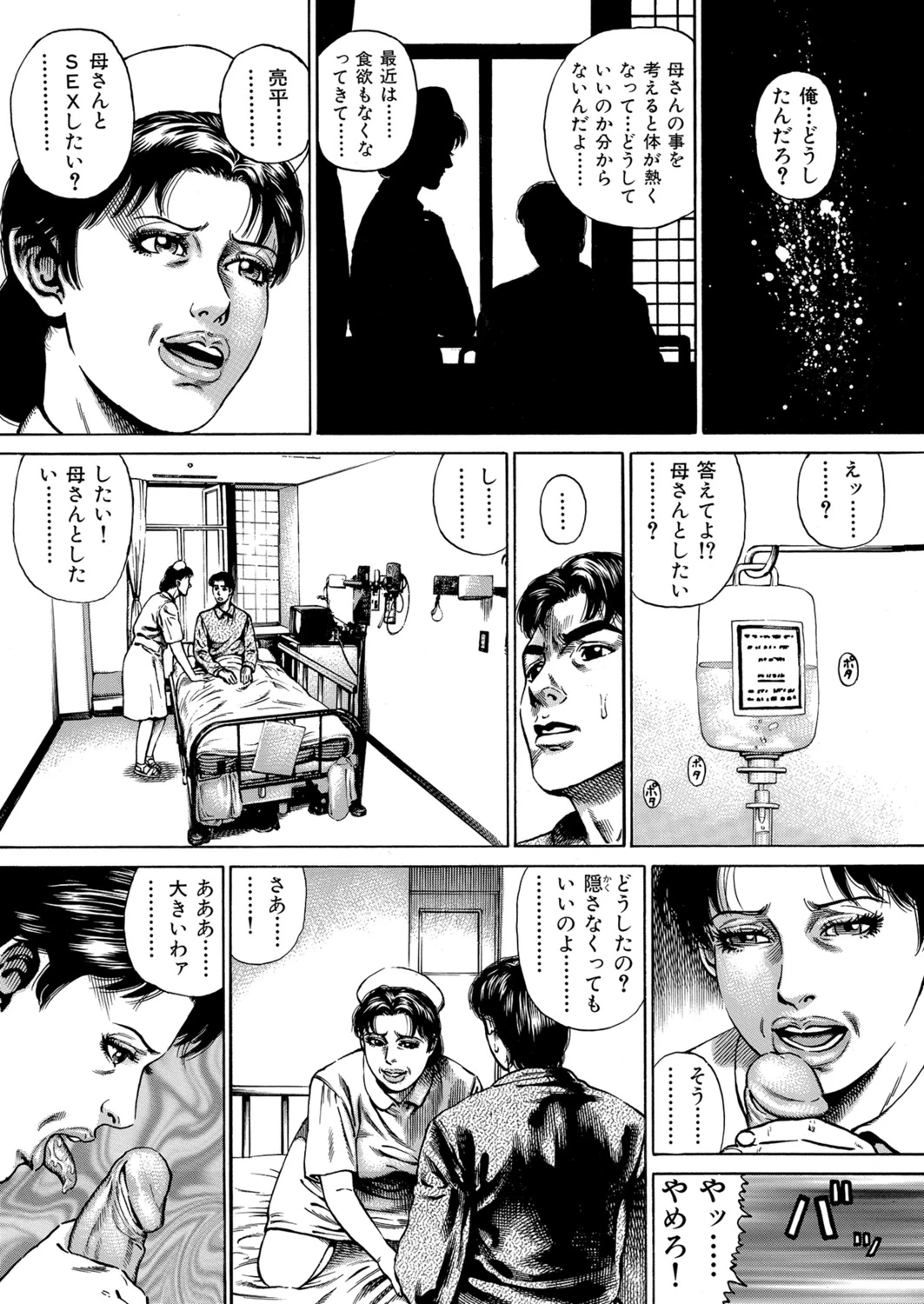 หน้า 91