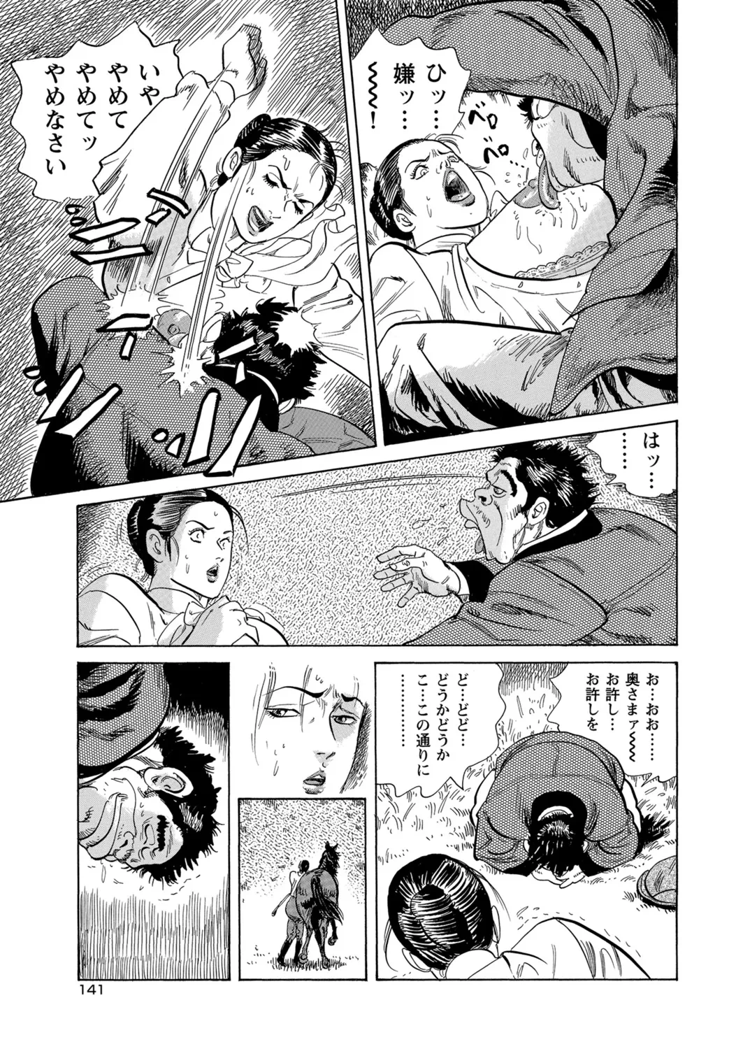 หน้า 112