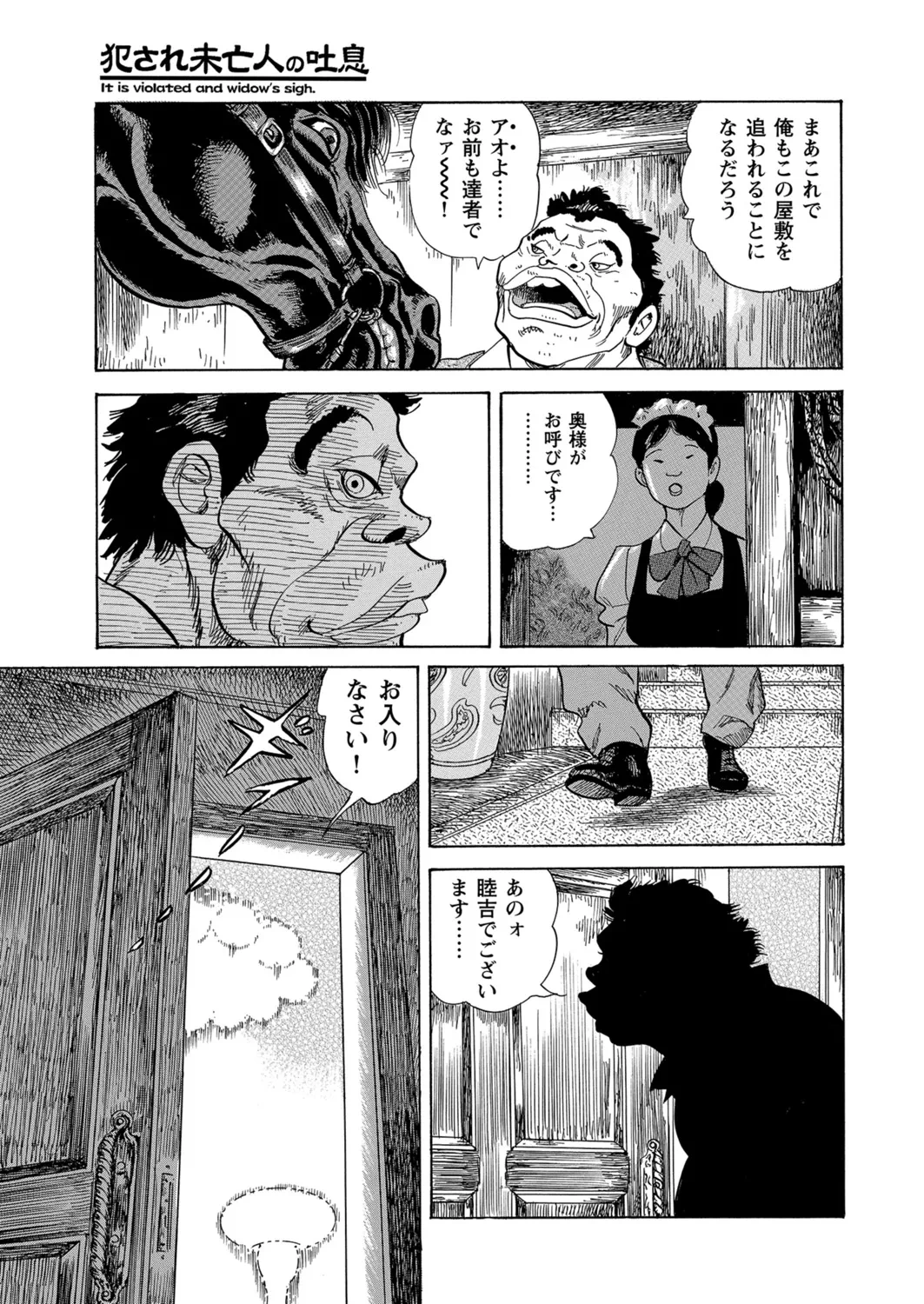 หน้า 114