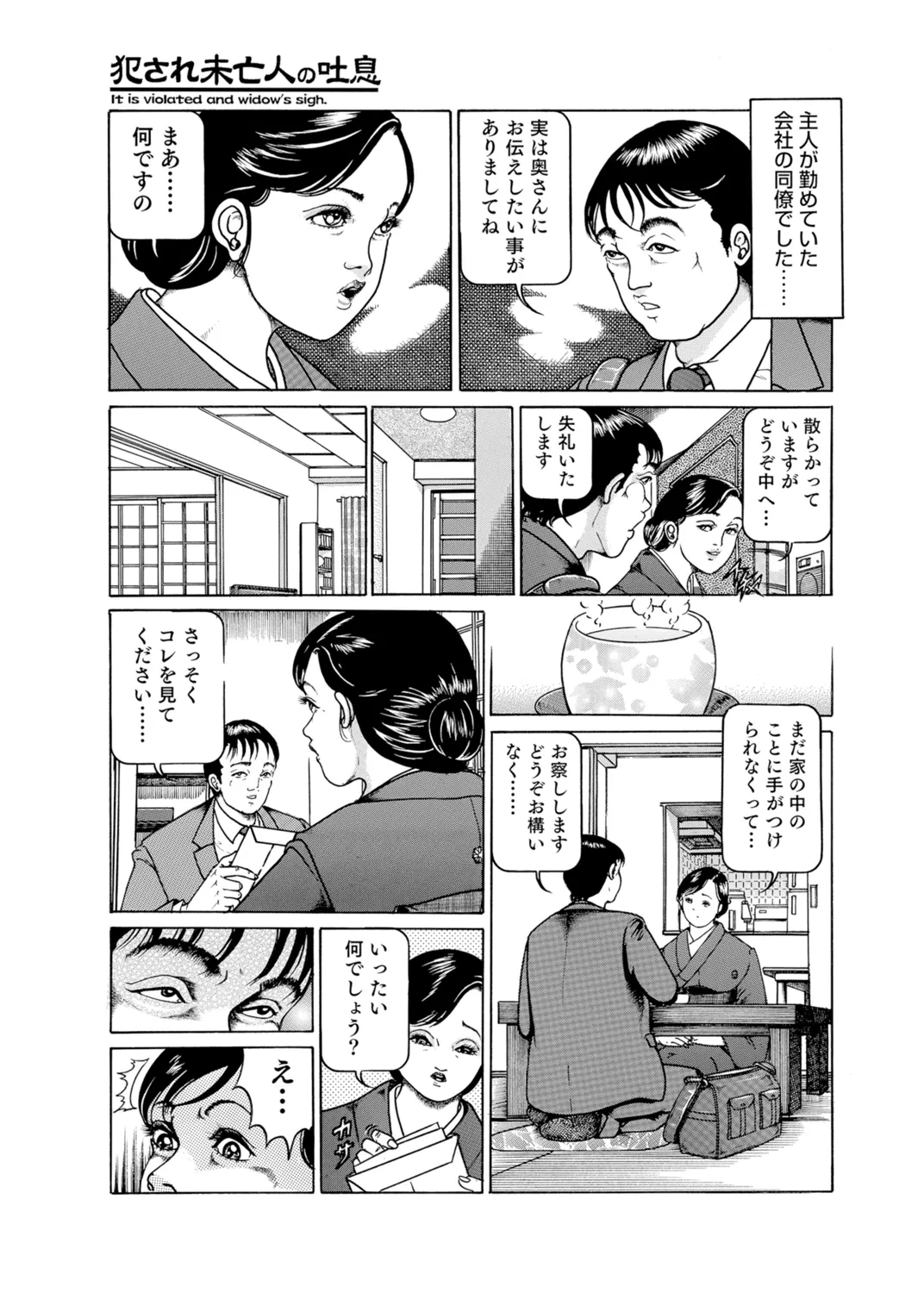 หน้า 6