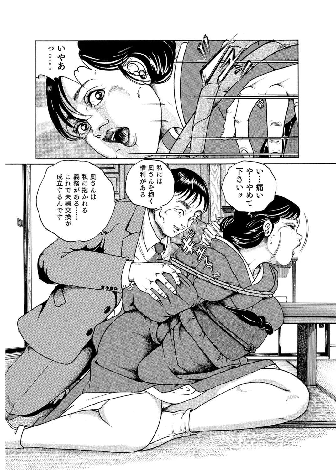 หน้า 9