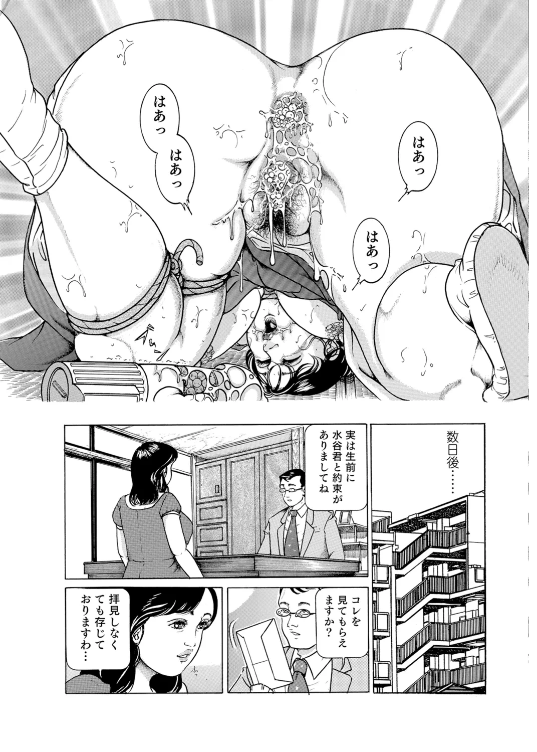 หน้า 20