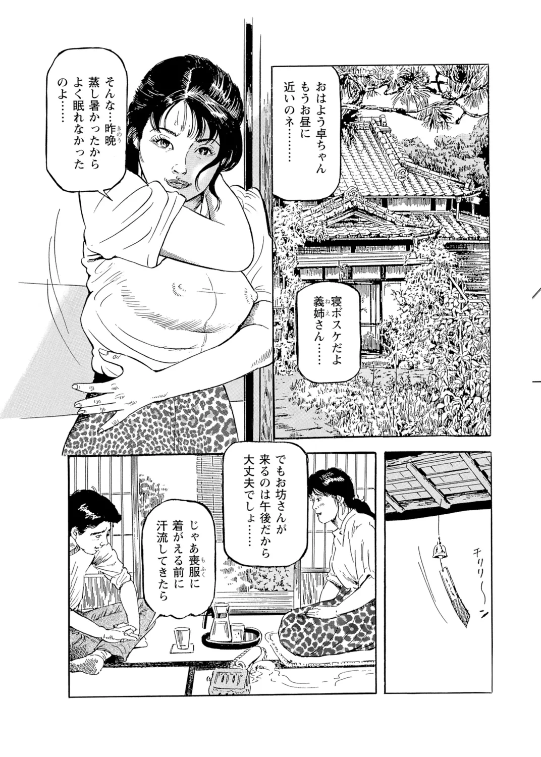 หน้า 26