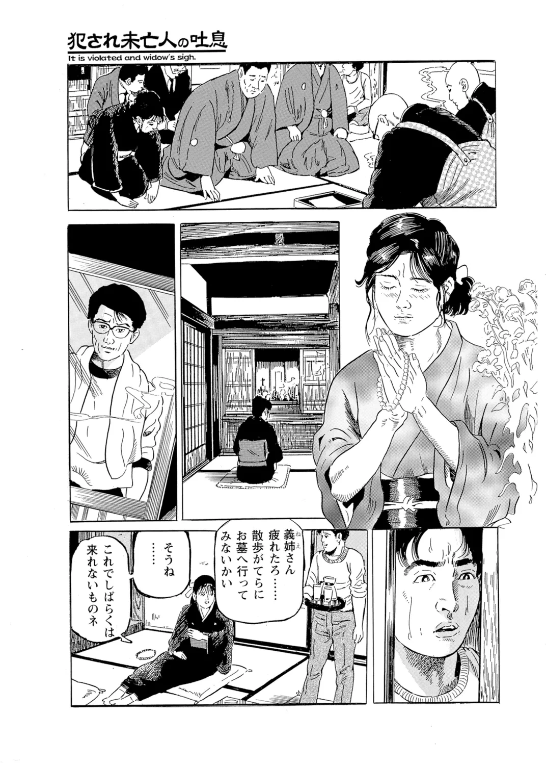 หน้า 30