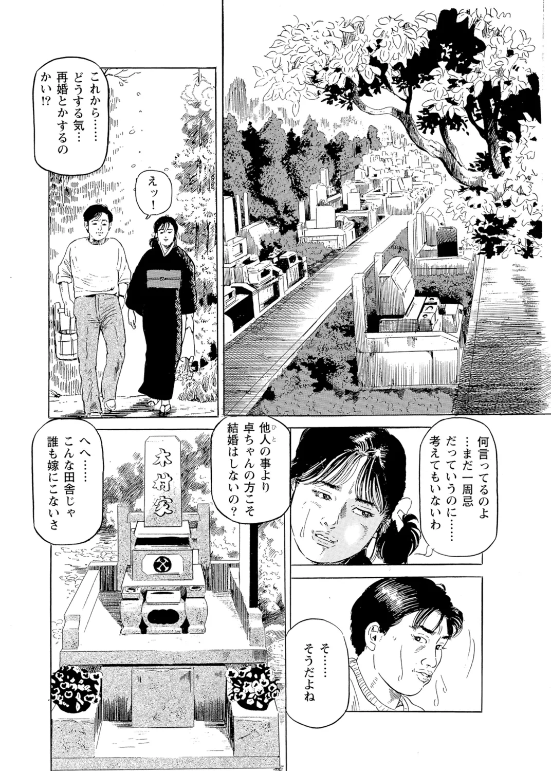 หน้า 31