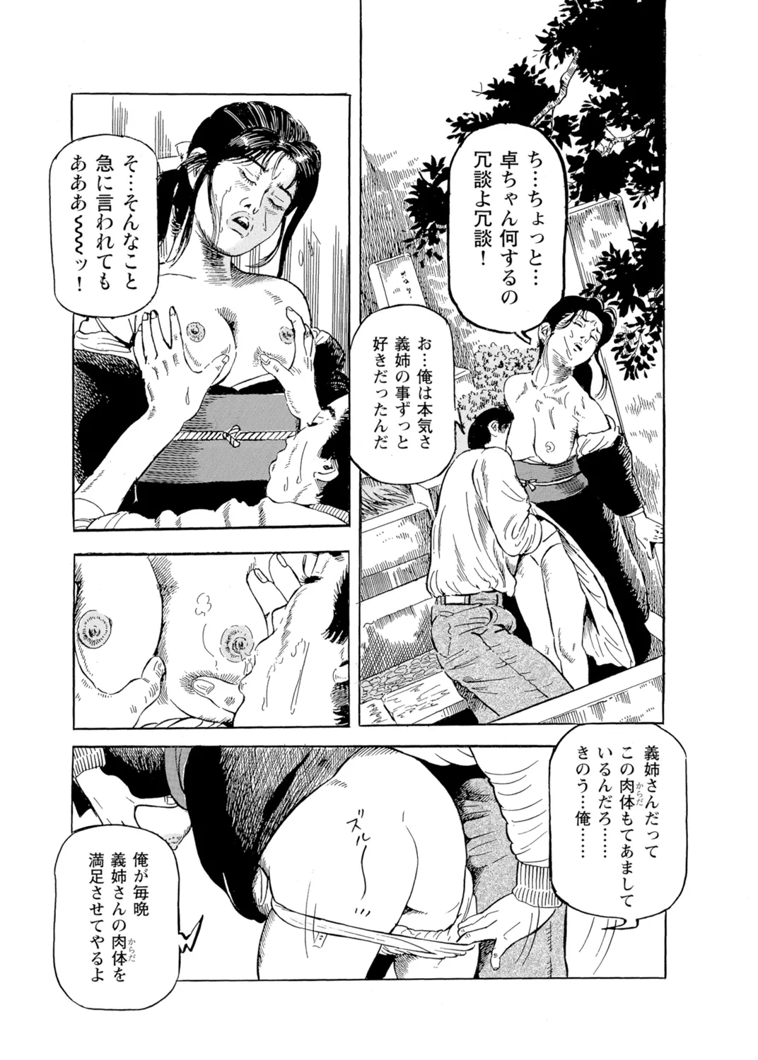 หน้า 33