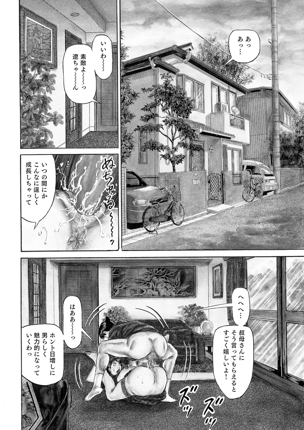 หน้า 45