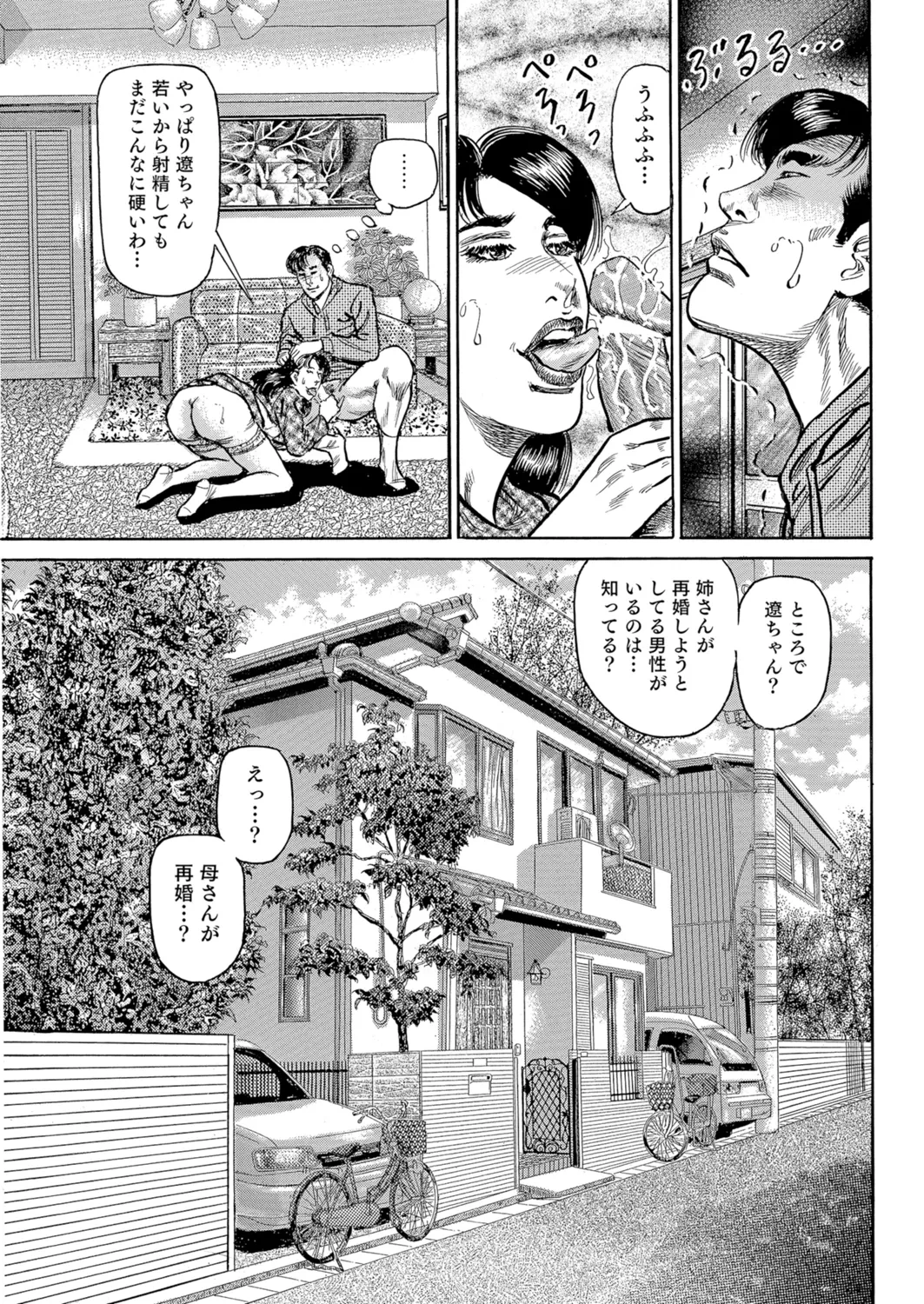 หน้า 56