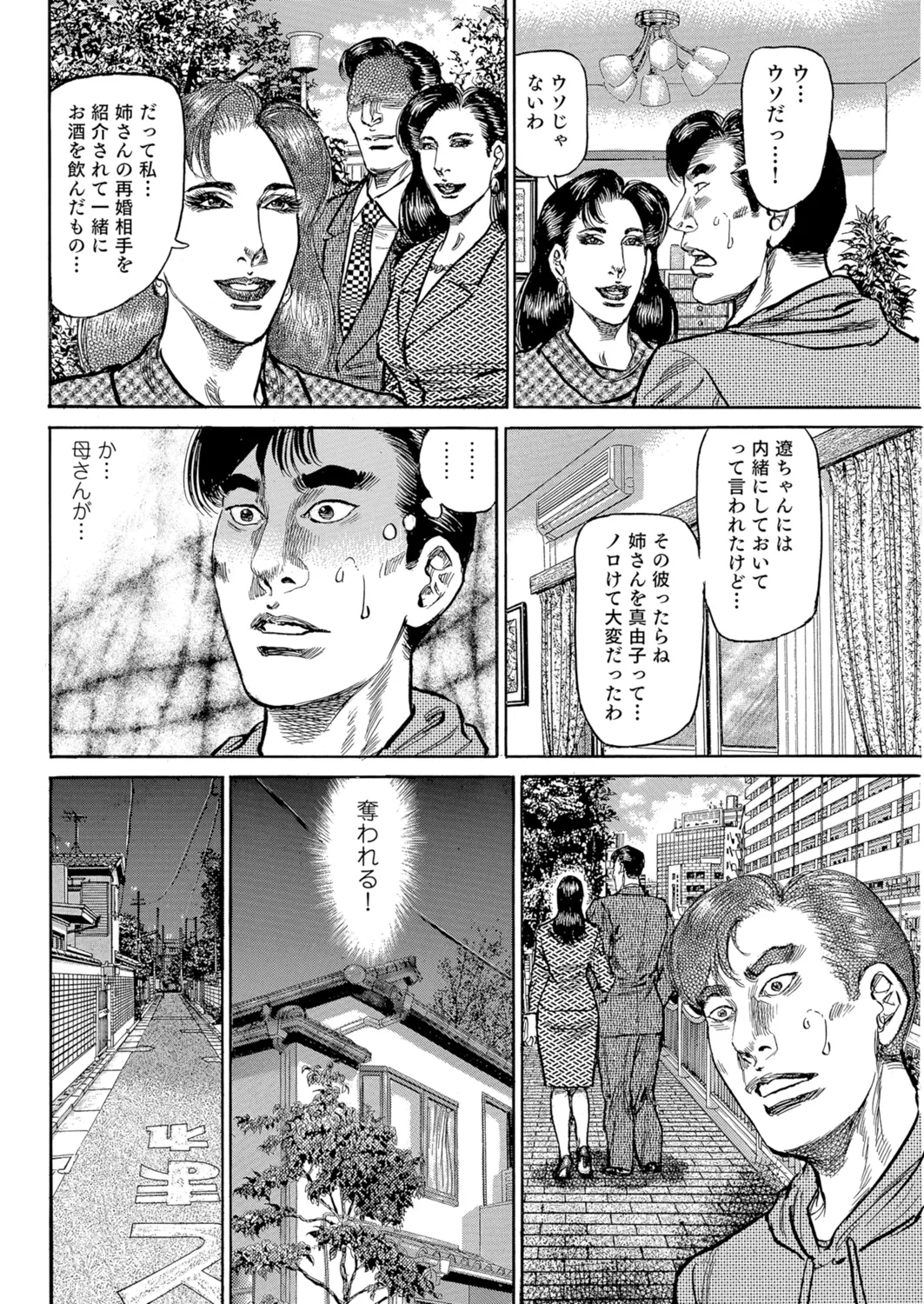 หน้า 57