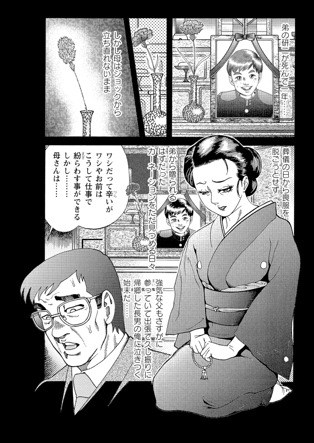 หน้า 66