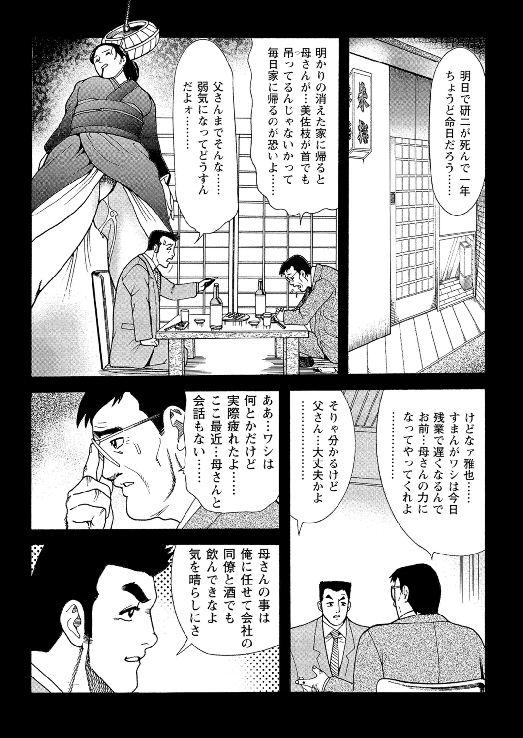 หน้า 67