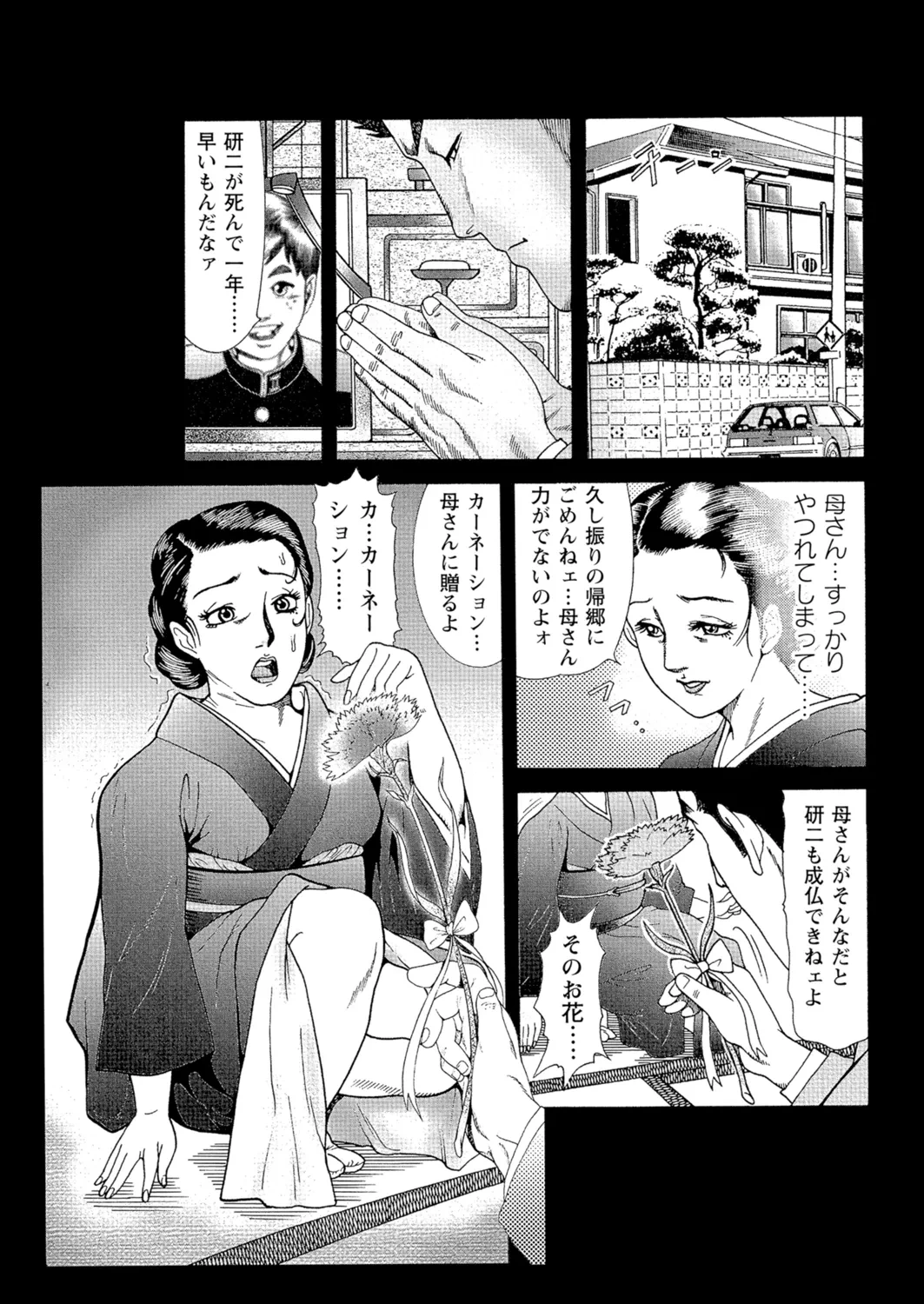หน้า 68