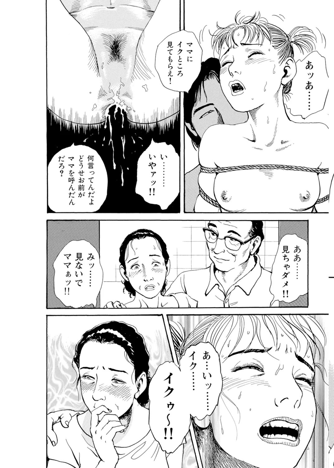 หน้า 88