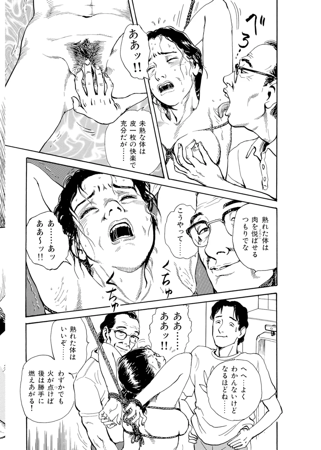 หน้า 91