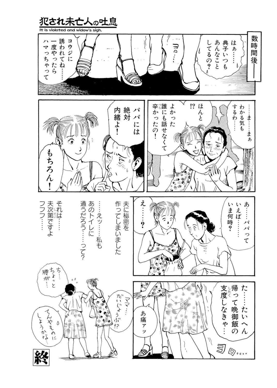 หน้า 94