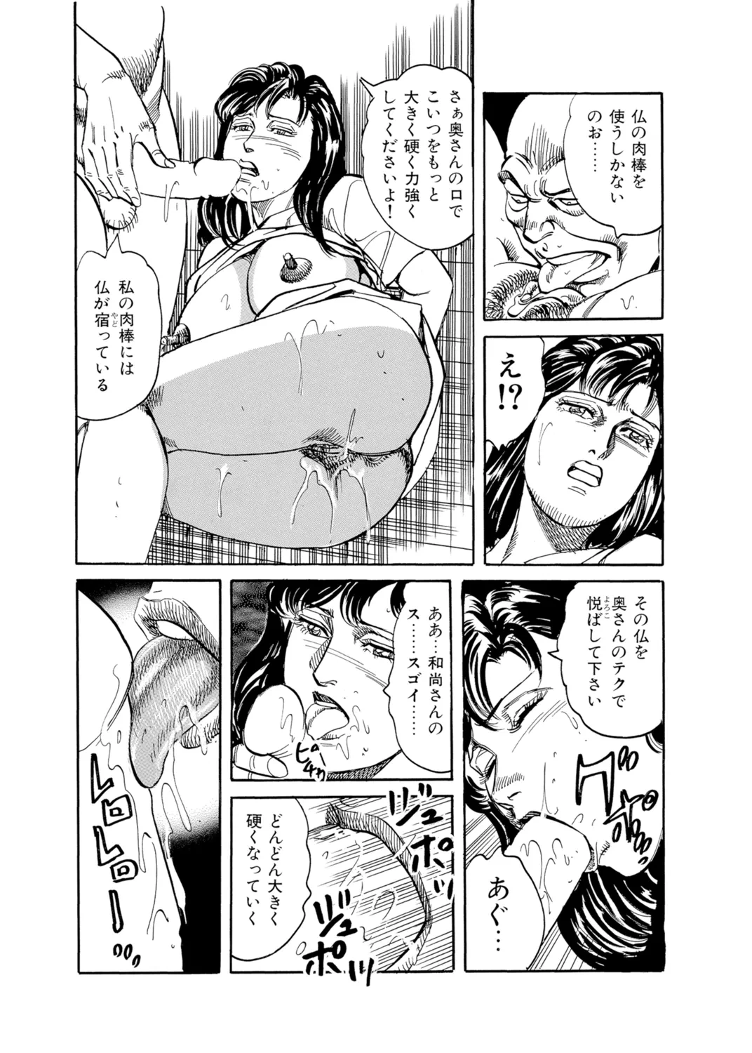 หน้า 106