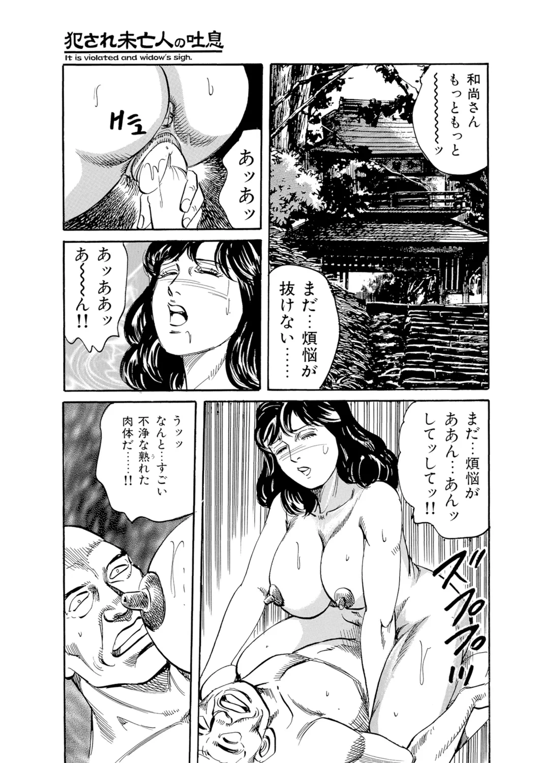 หน้า 111