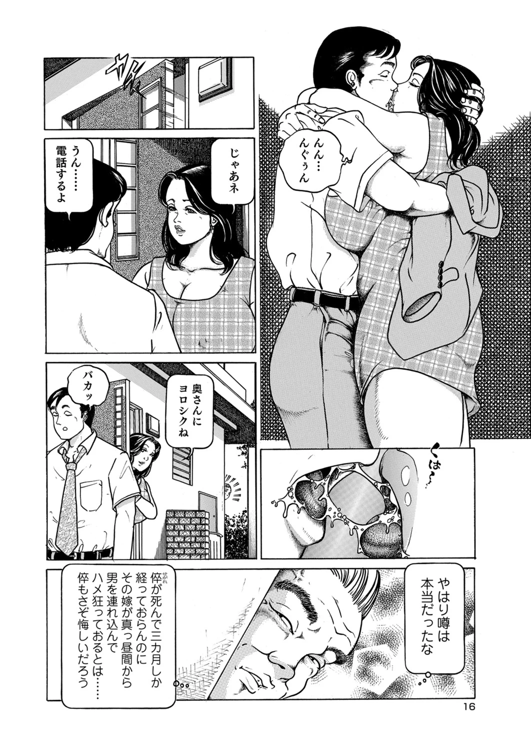 หน้า 7