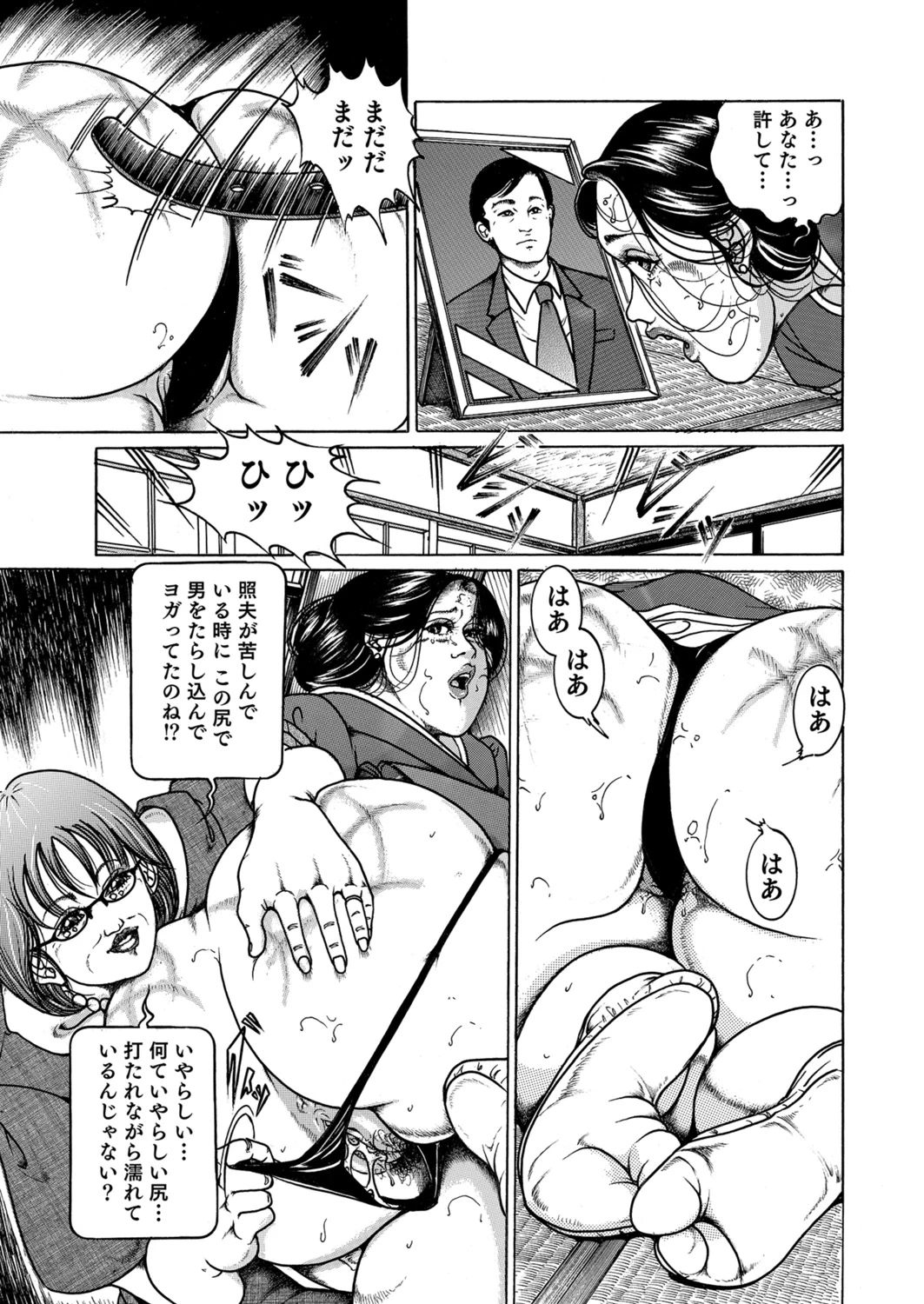 หน้า 12
