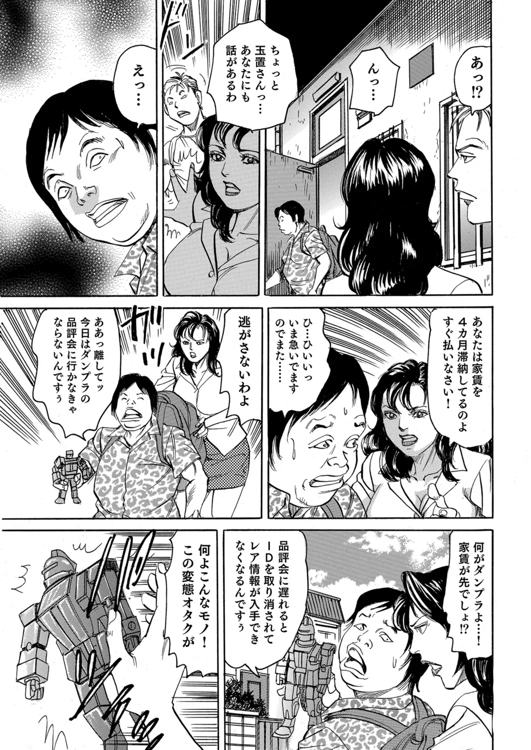 หน้า 28