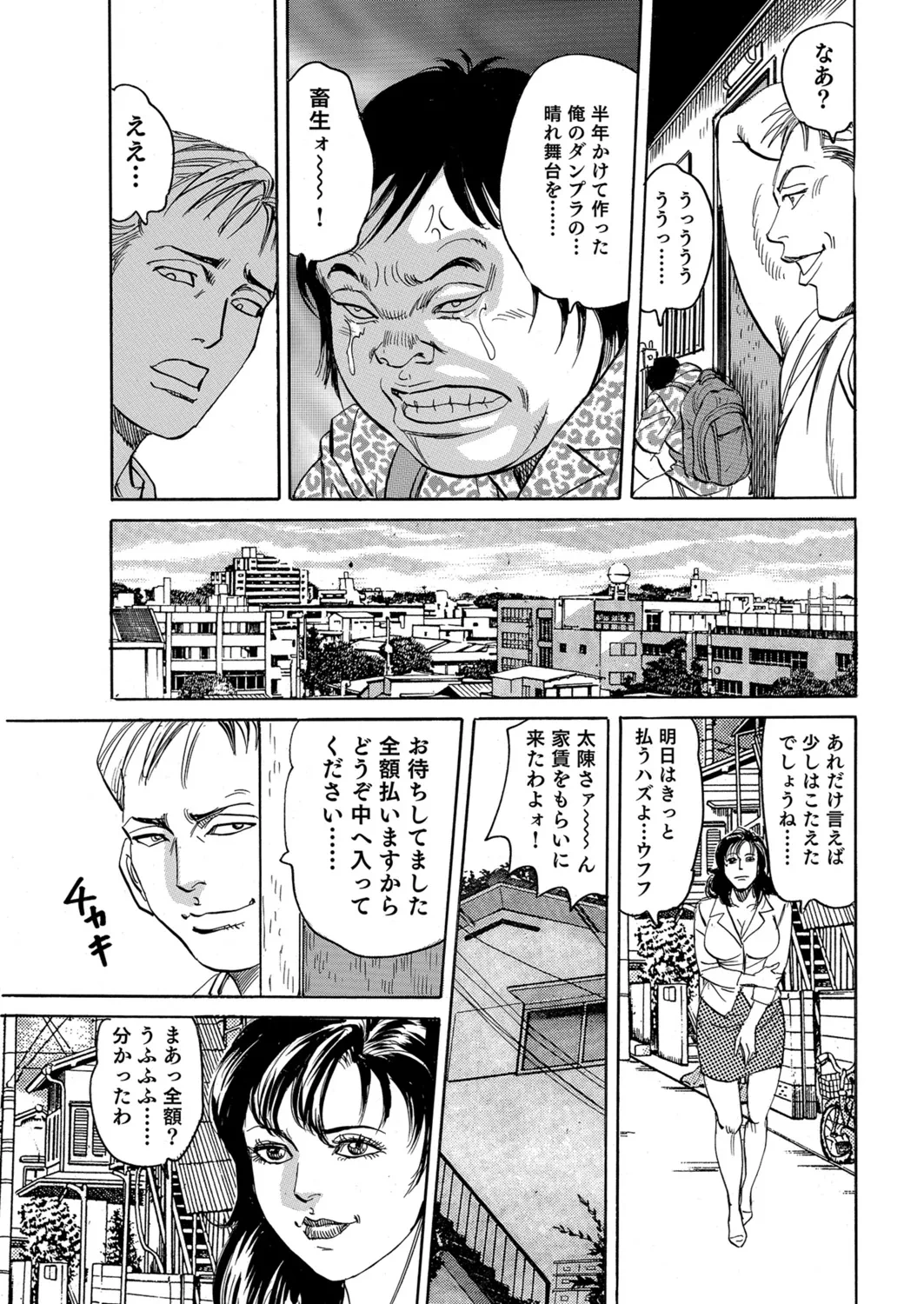 หน้า 30
