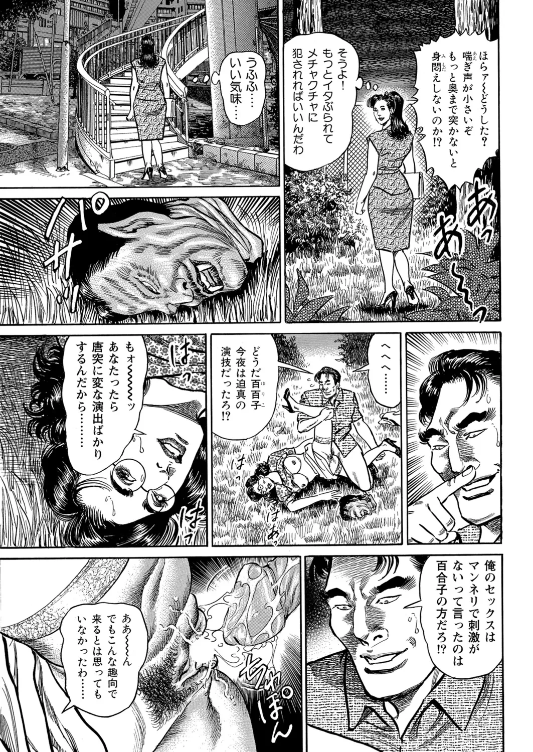 หน้า 48