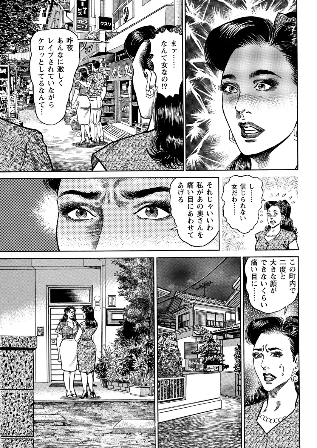 หน้า 50