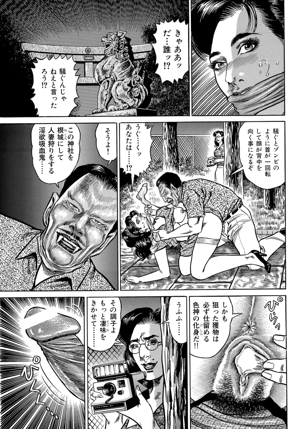 หน้า 54
