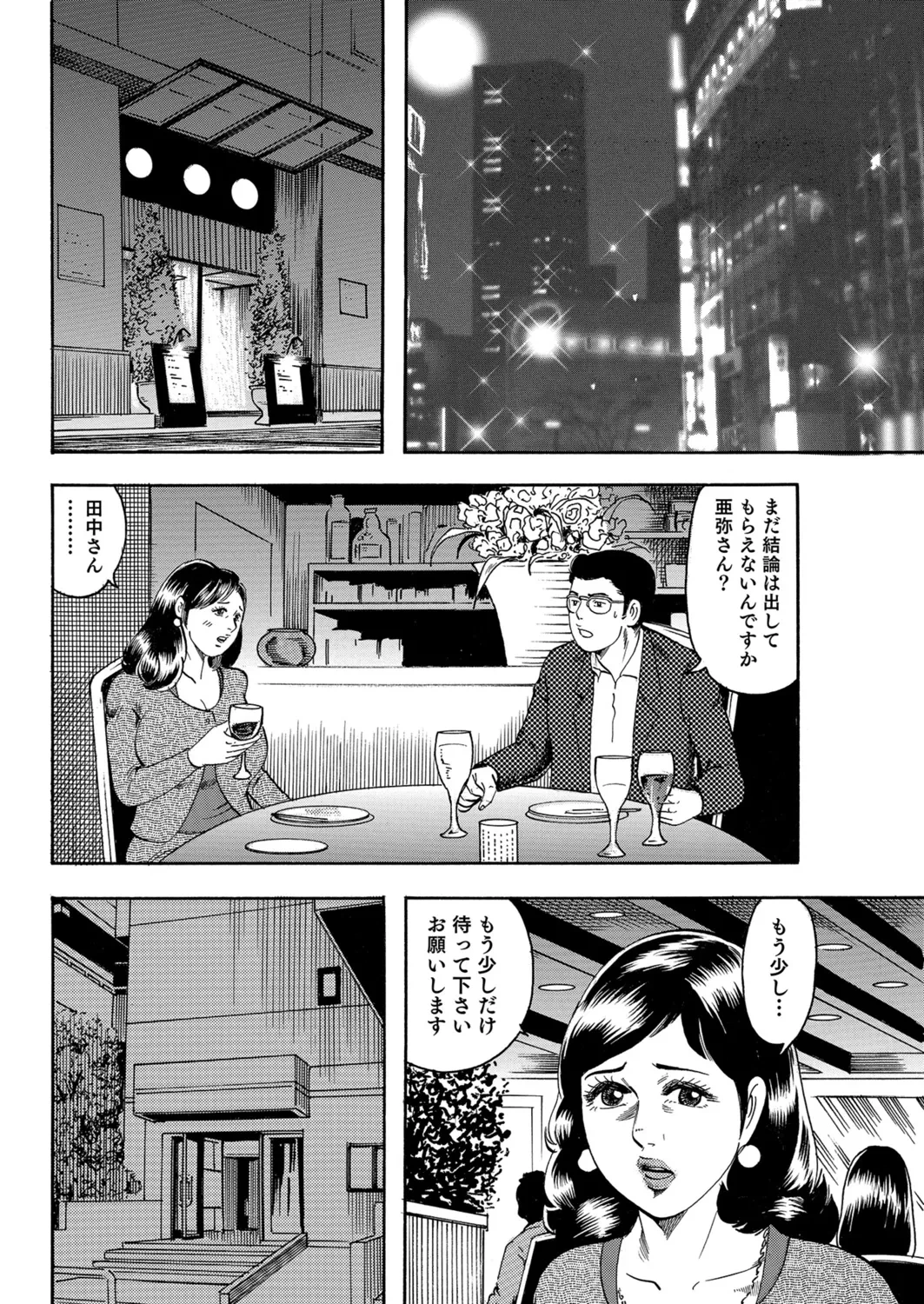 หน้า 63