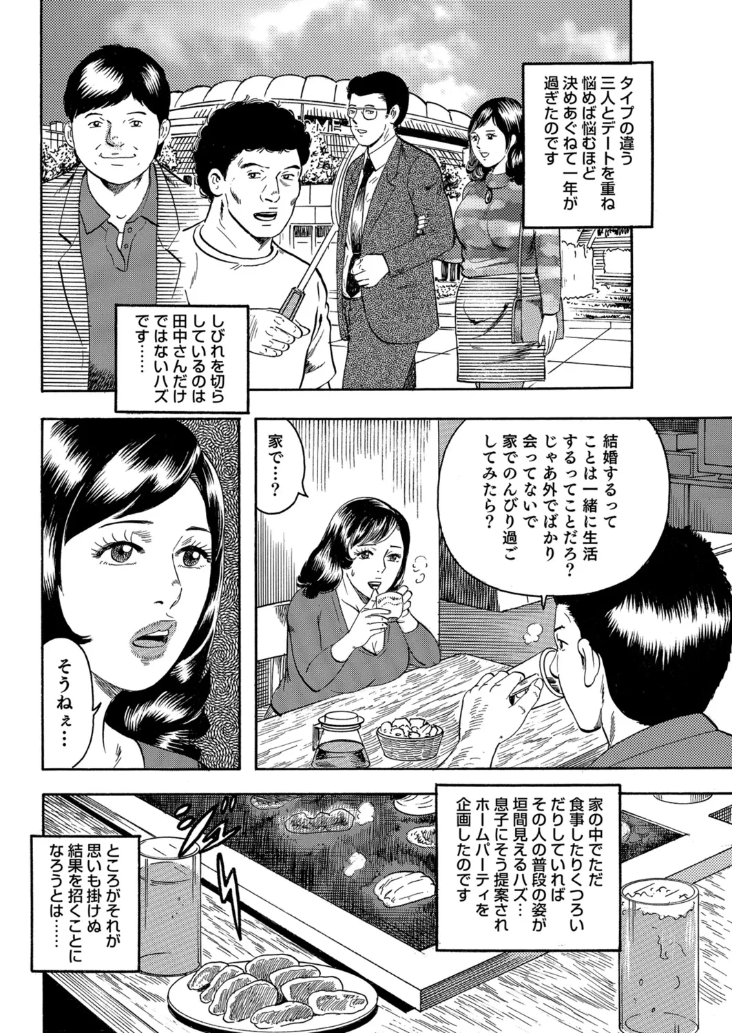 หน้า 65