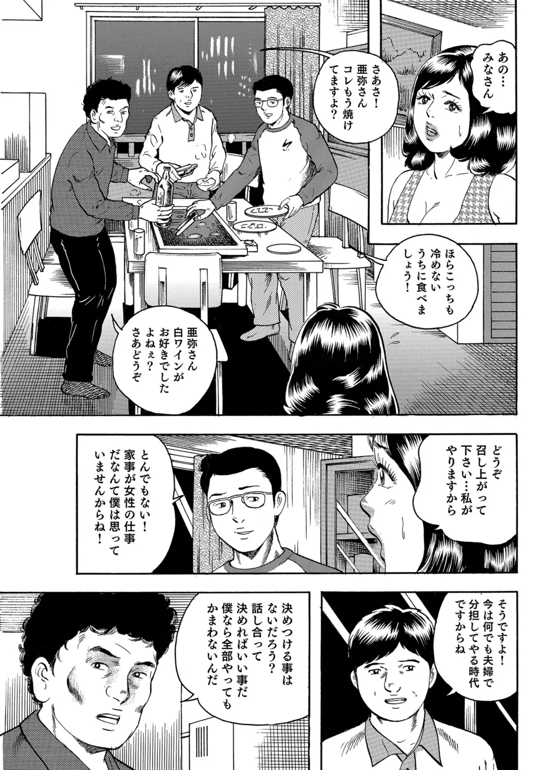 หน้า 66