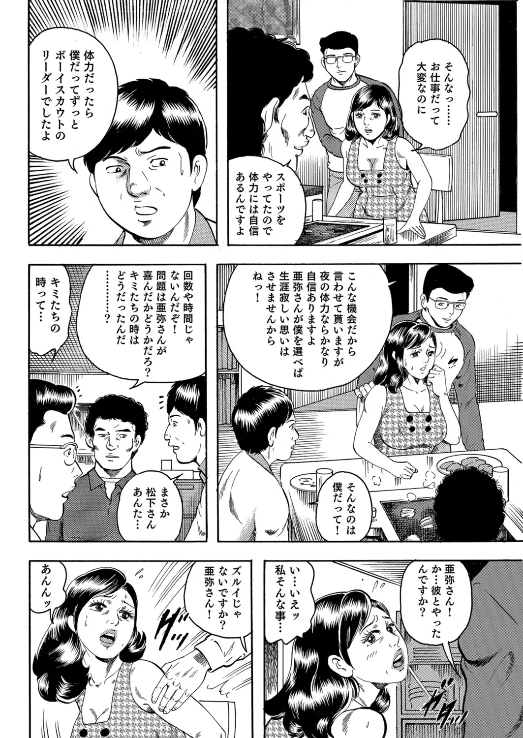 หน้า 67