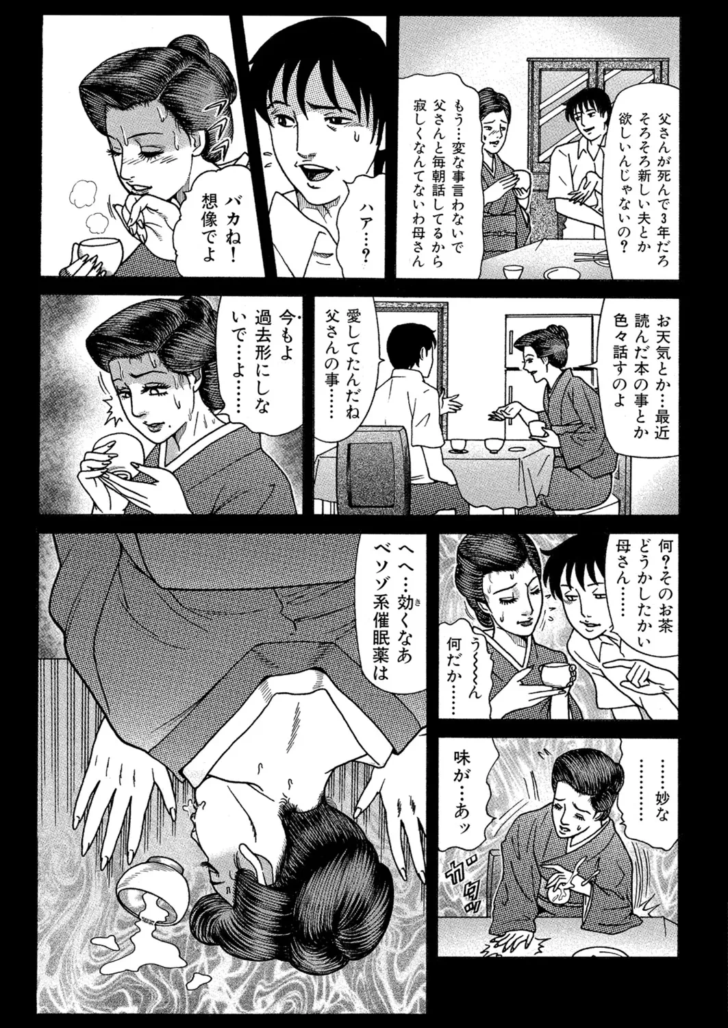 หน้า 86