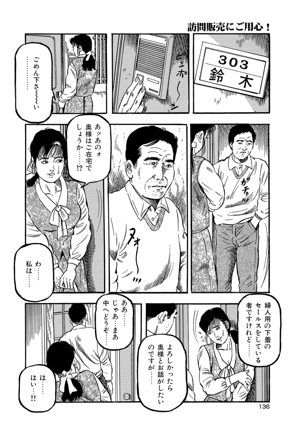 หน้า 96