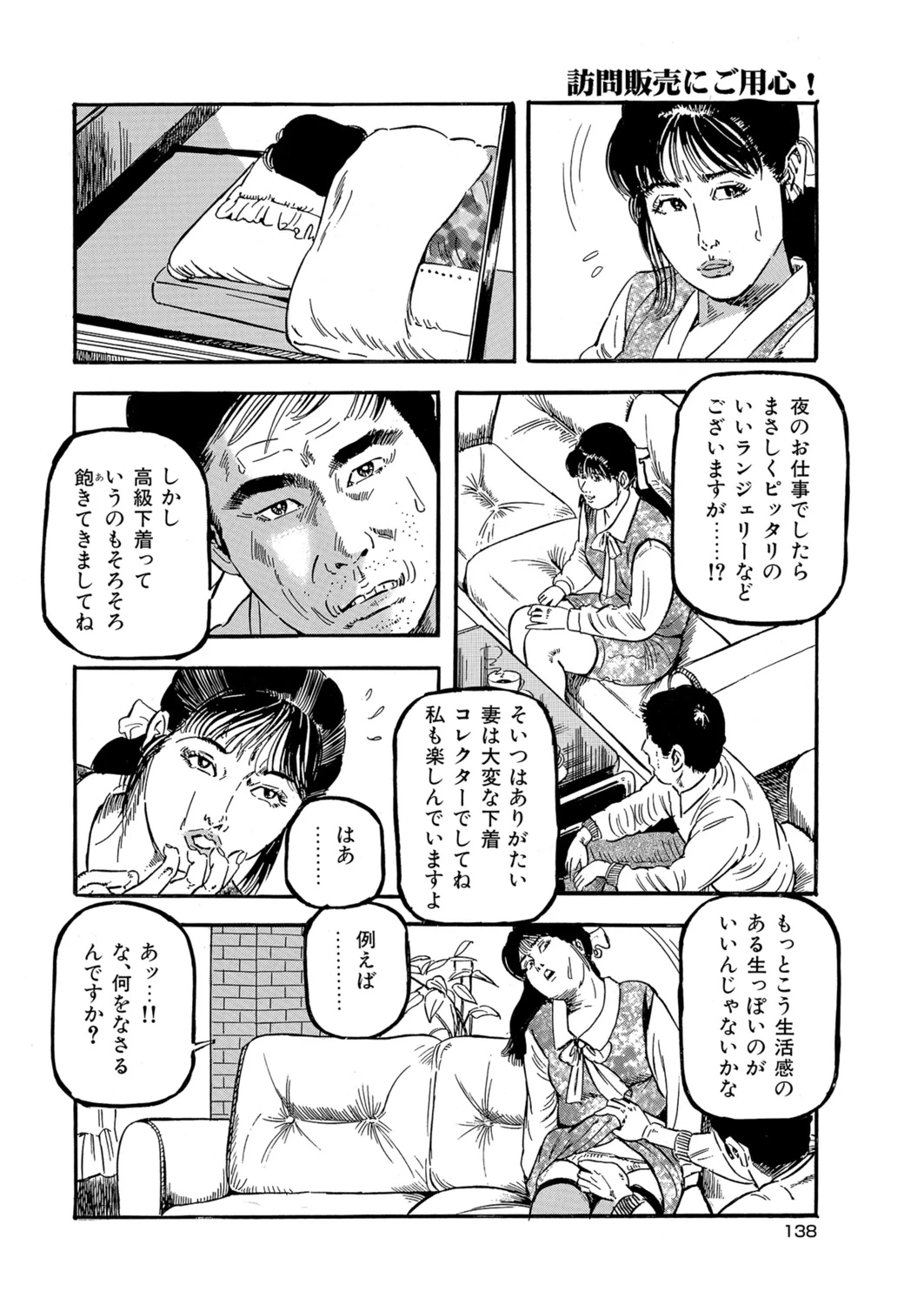 หน้า 98