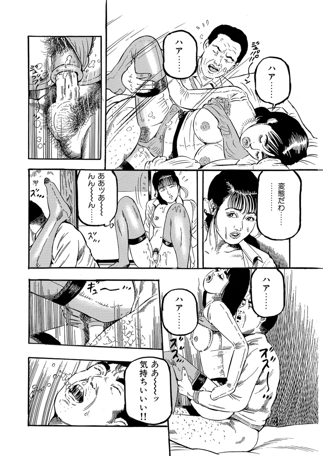 หน้า 104