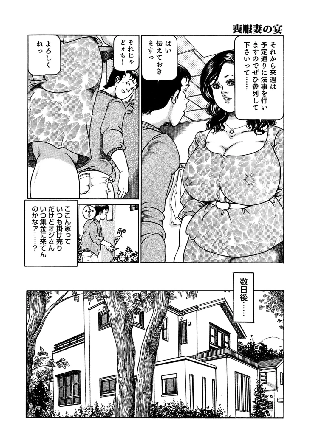 หน้า 5