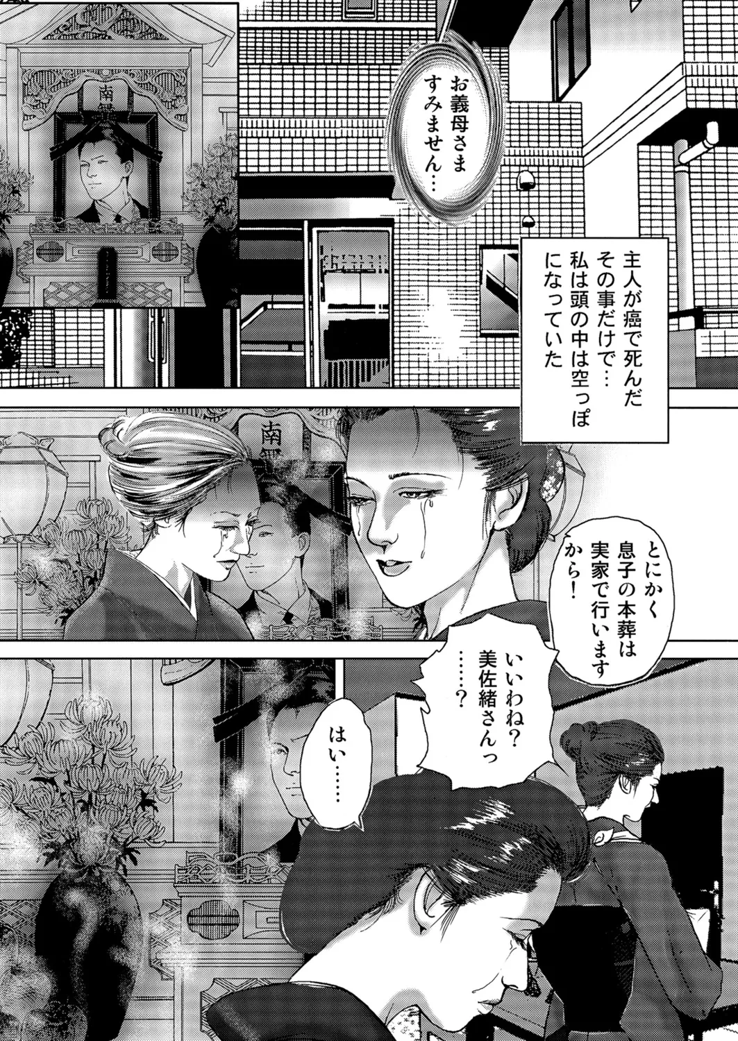 หน้า 25