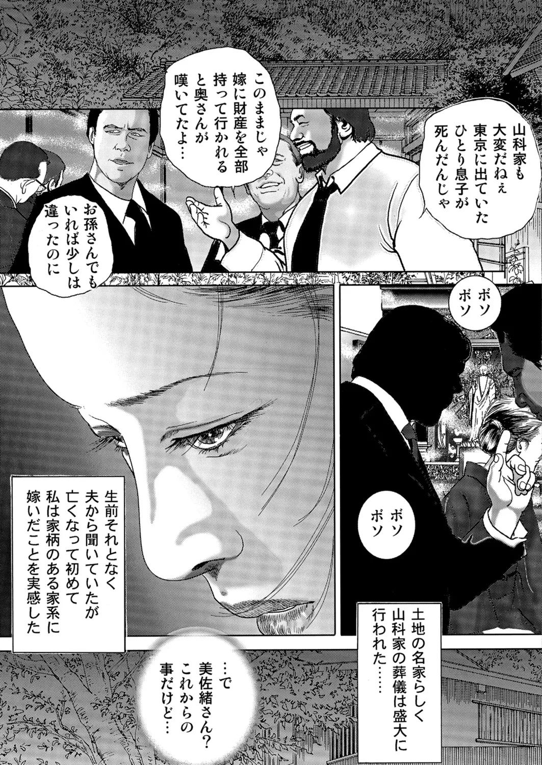 หน้า 26