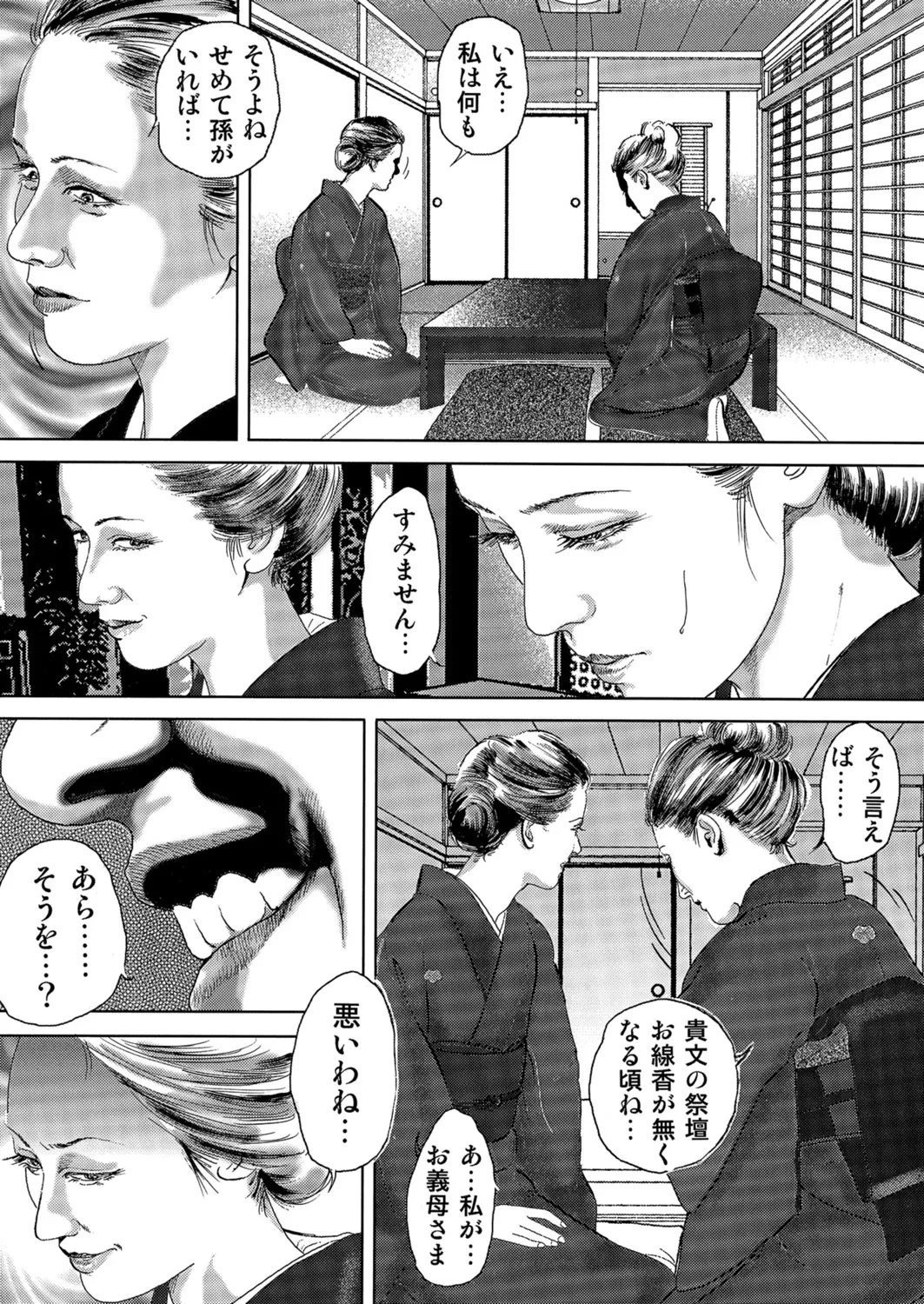 หน้า 27