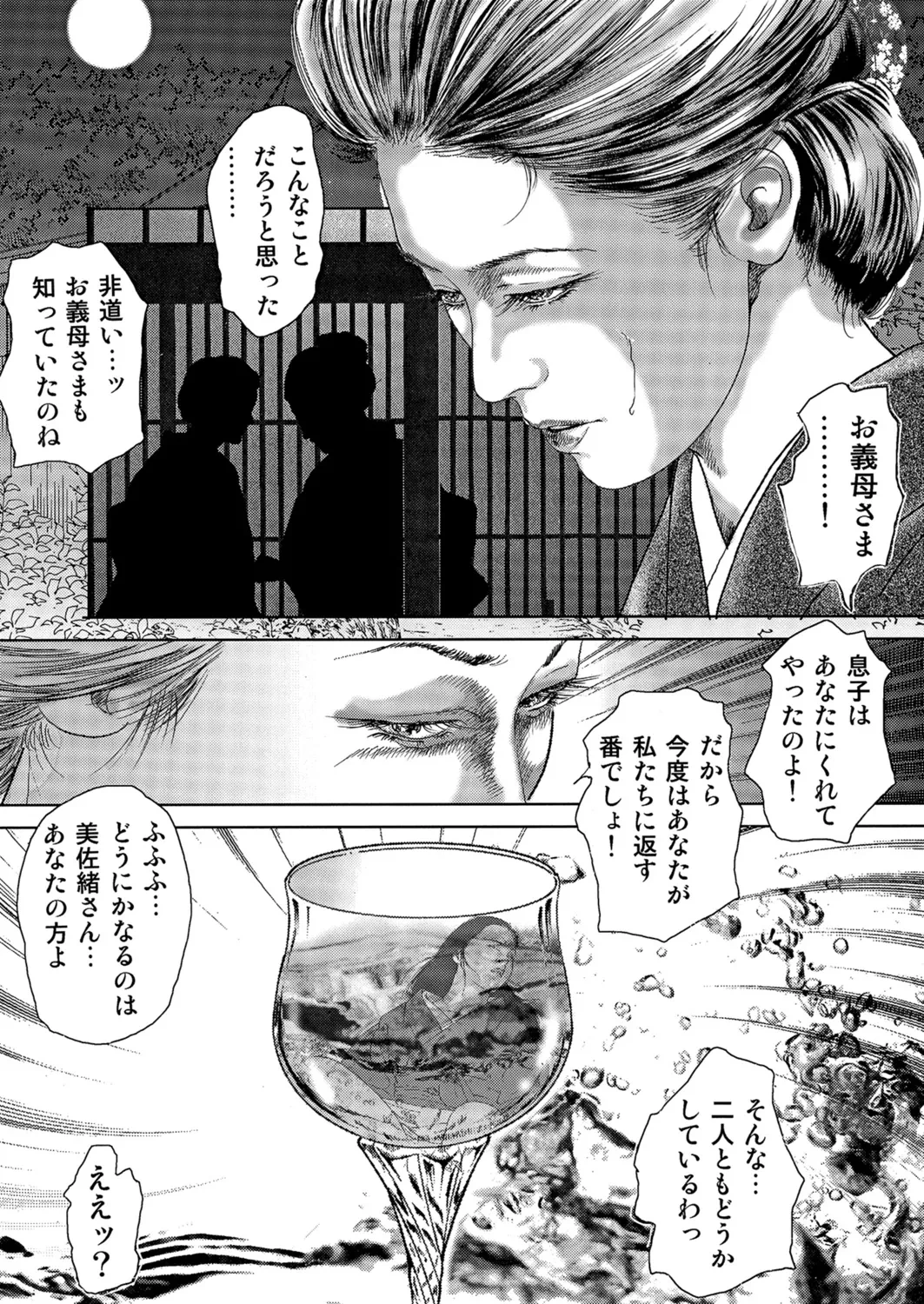 หน้า 31
