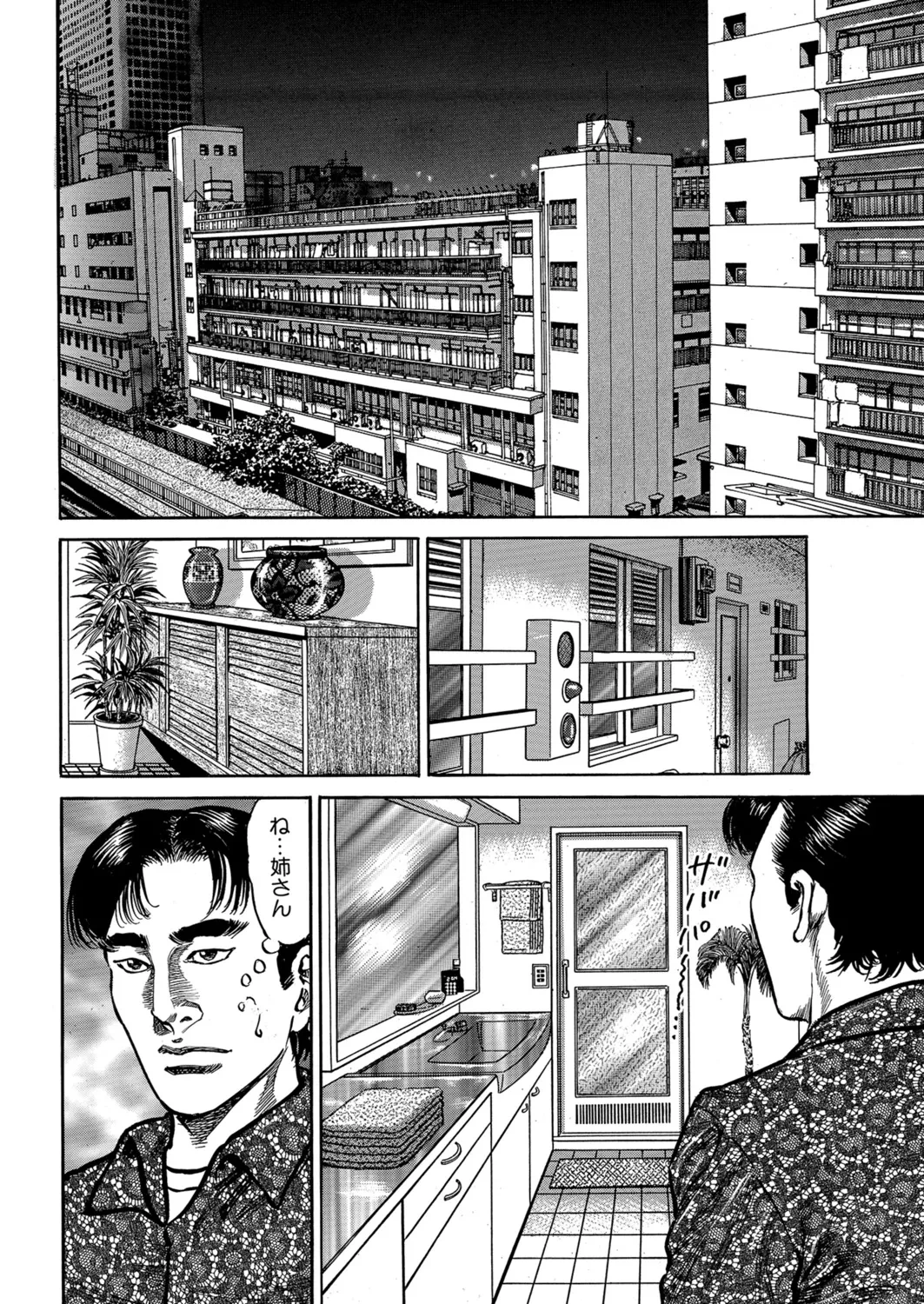 หน้า 43