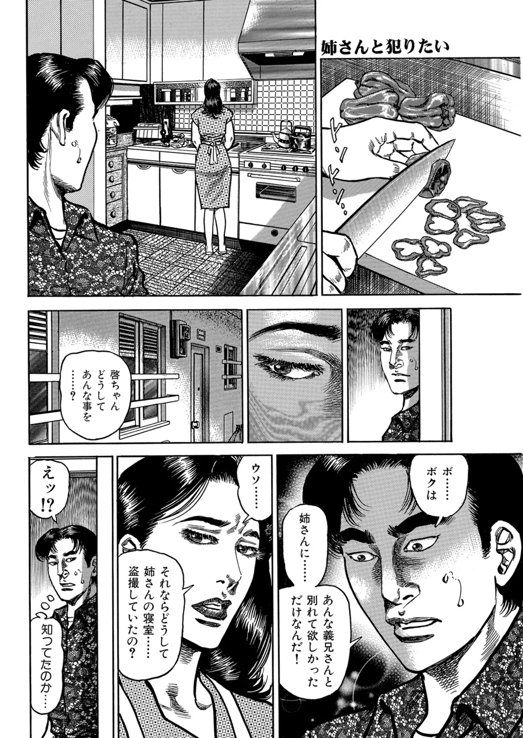 หน้า 55