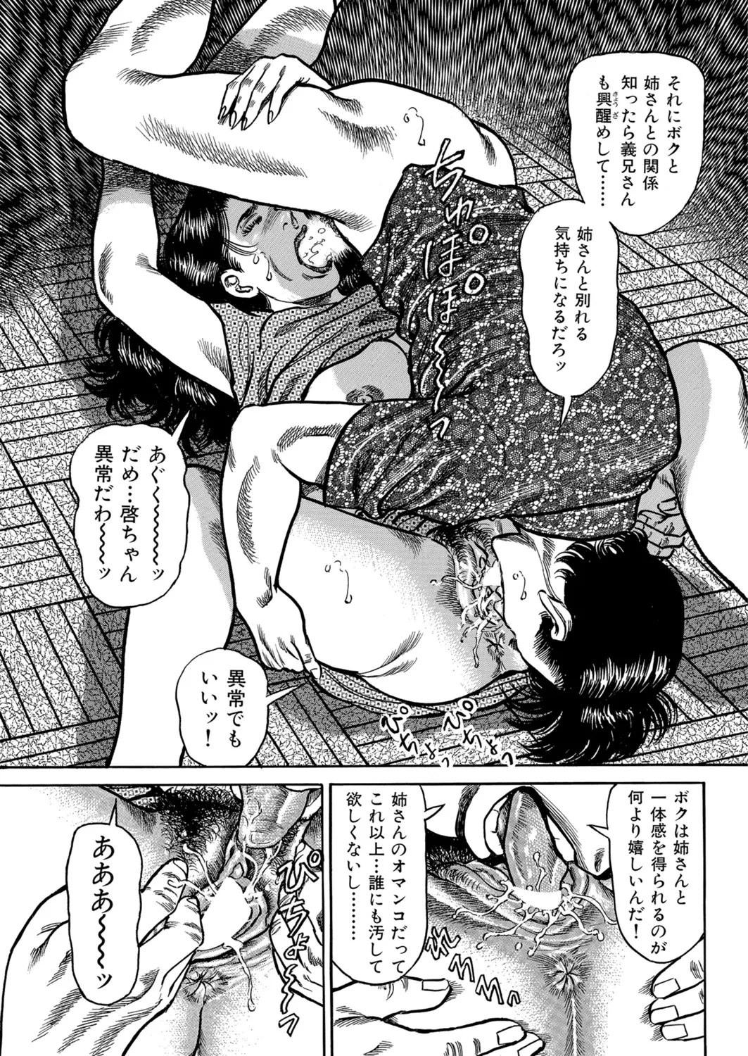 หน้า 58