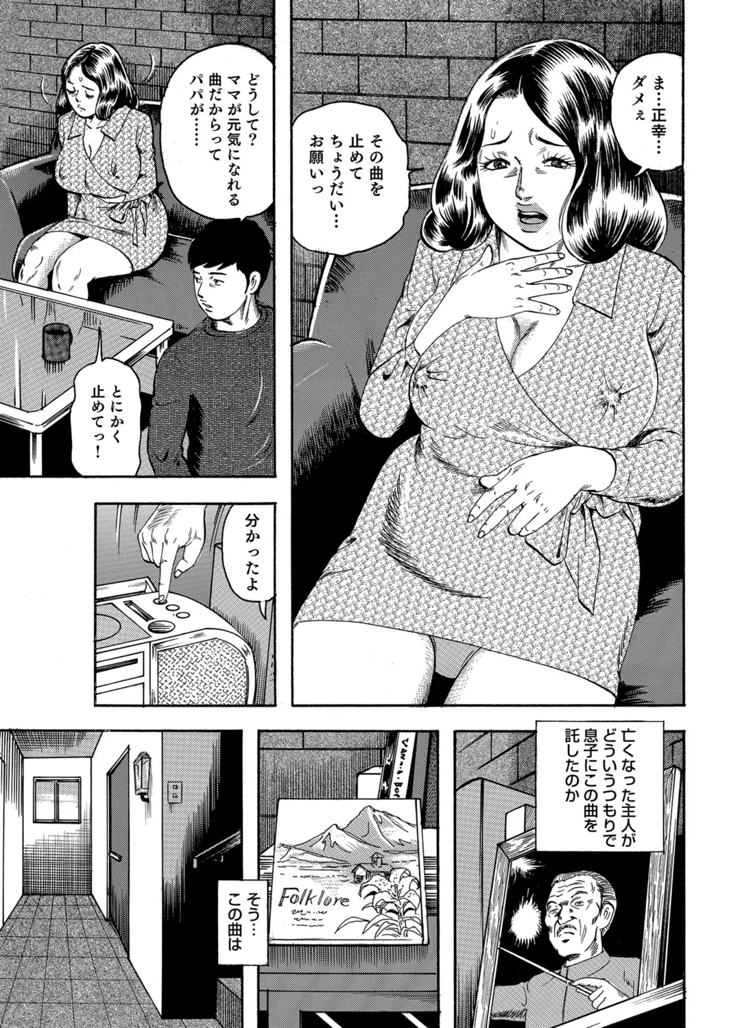หน้า 66