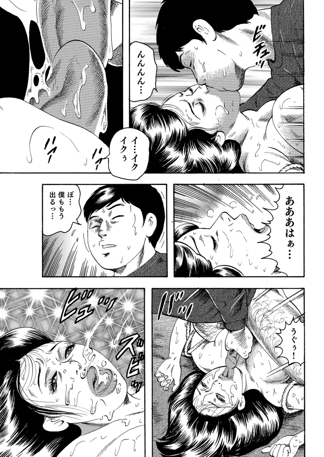 หน้า 76