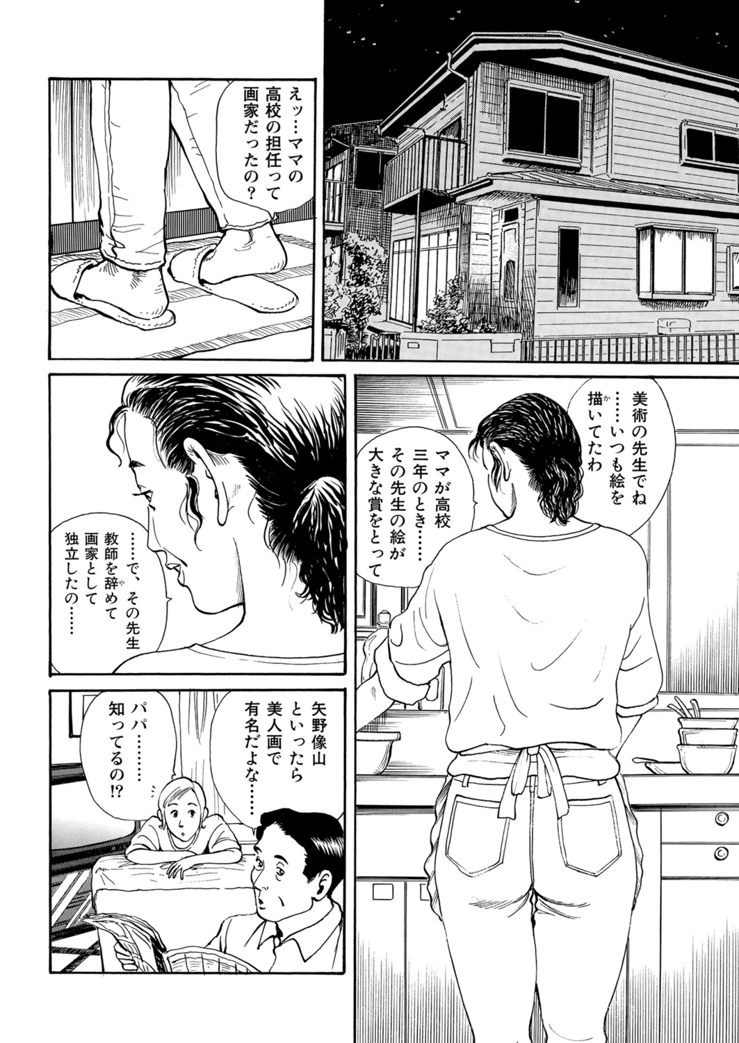 หน้า 79
