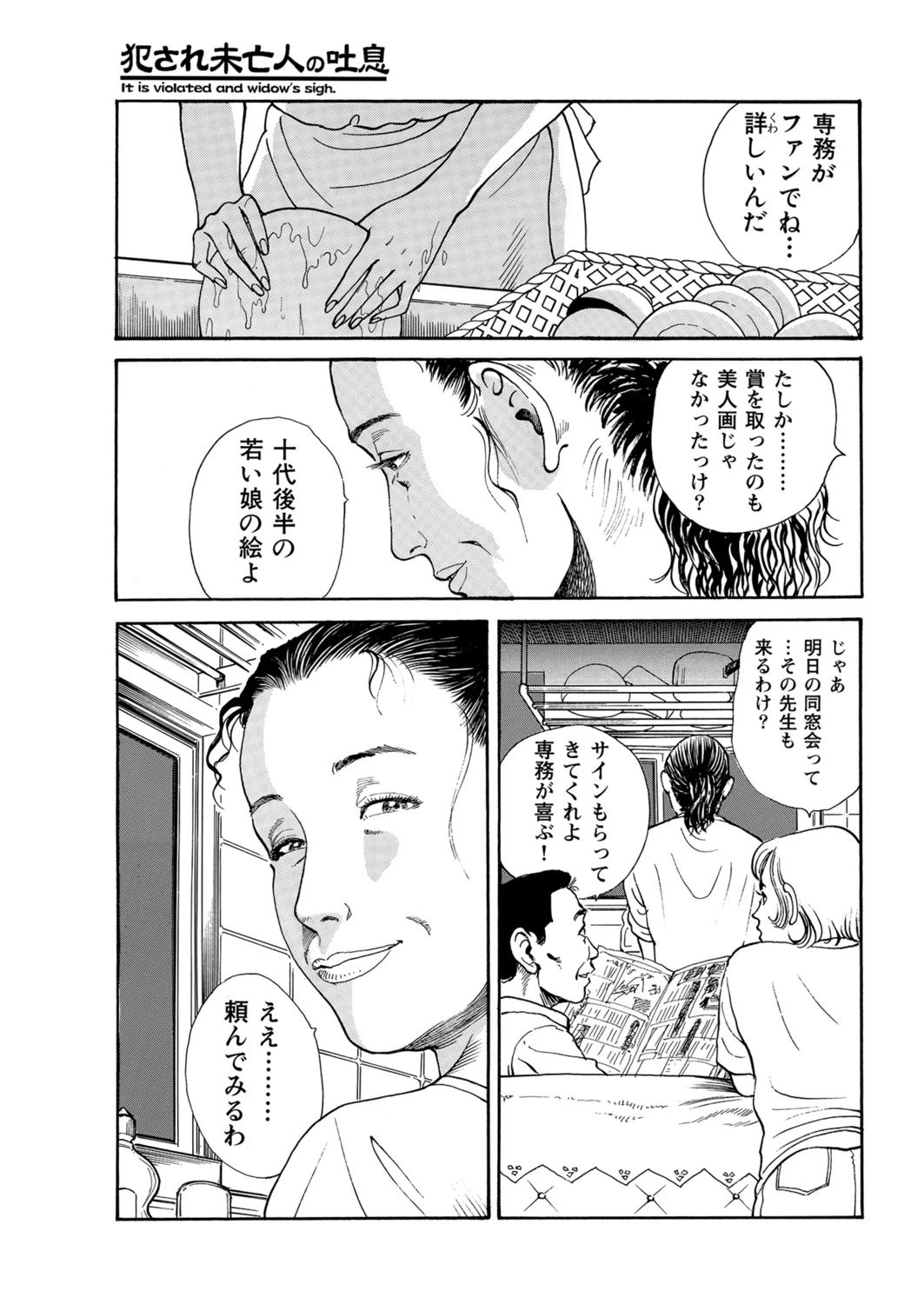 หน้า 80