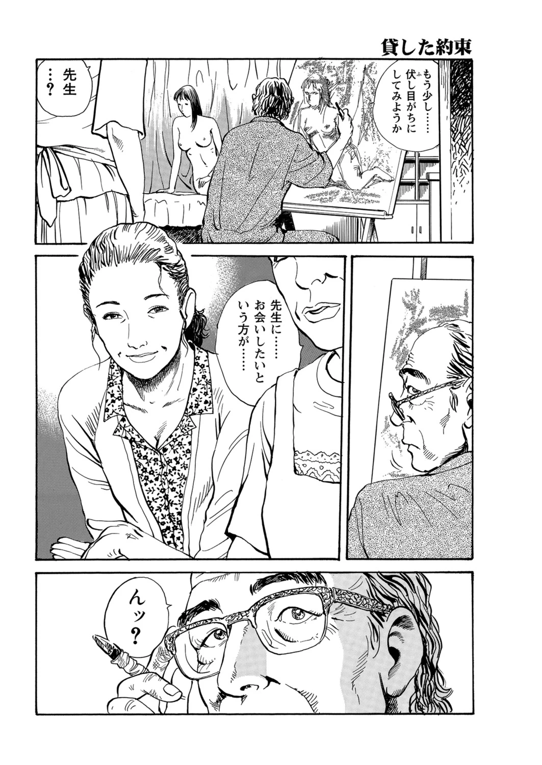 หน้า 81