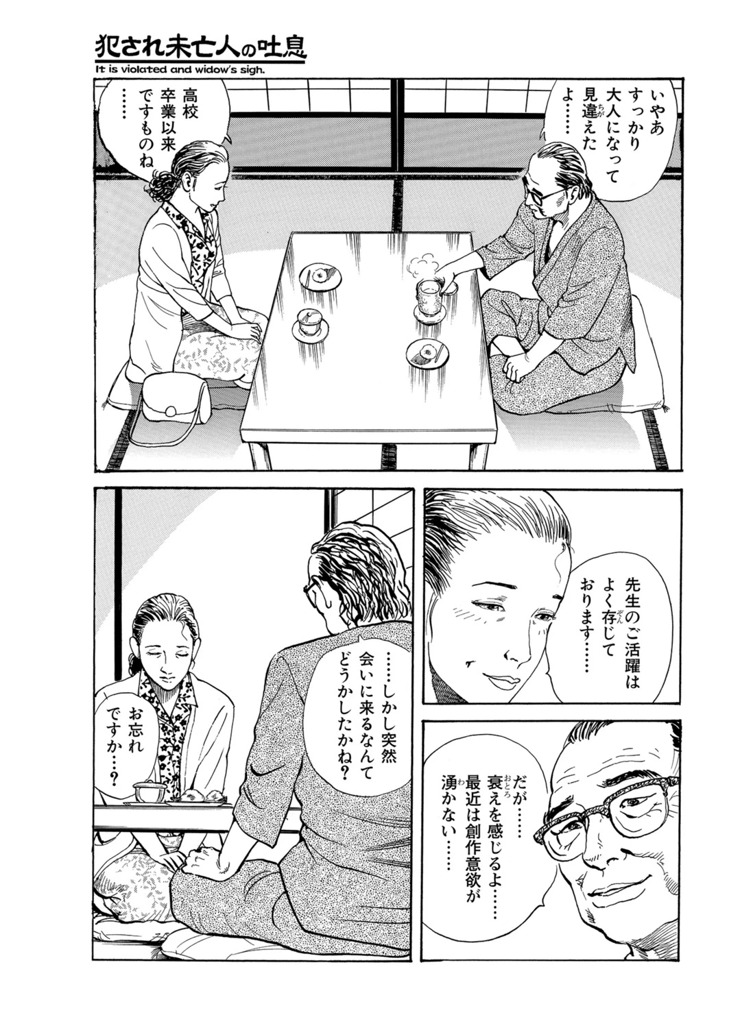 หน้า 82